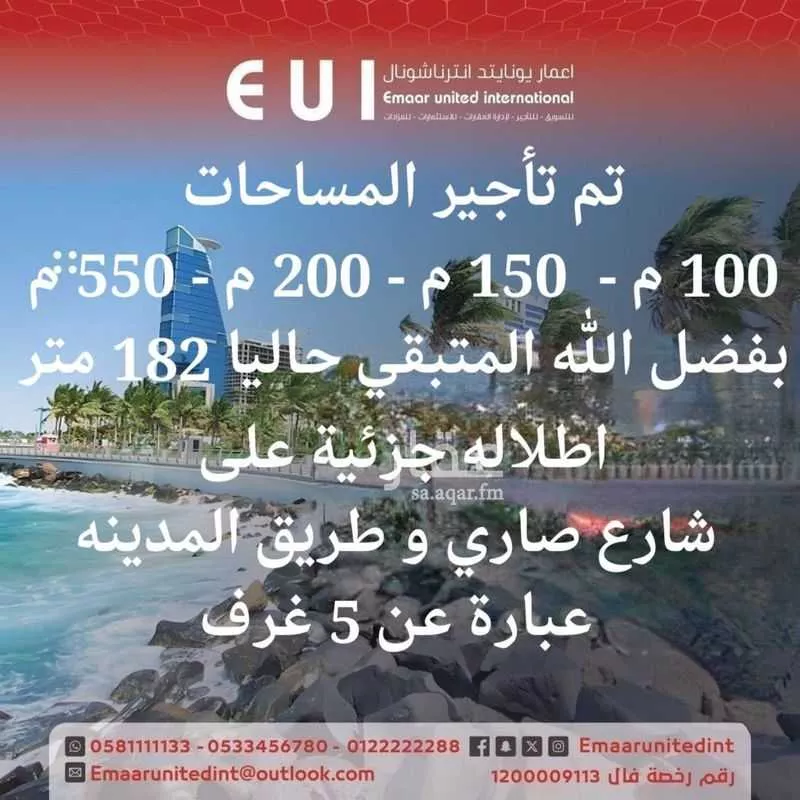 مكتب تجاري للإيجار في شارع صاري فرعي, حي السلامة, مدينة جدة, منطقة مكة المكرمة 1 صورة
