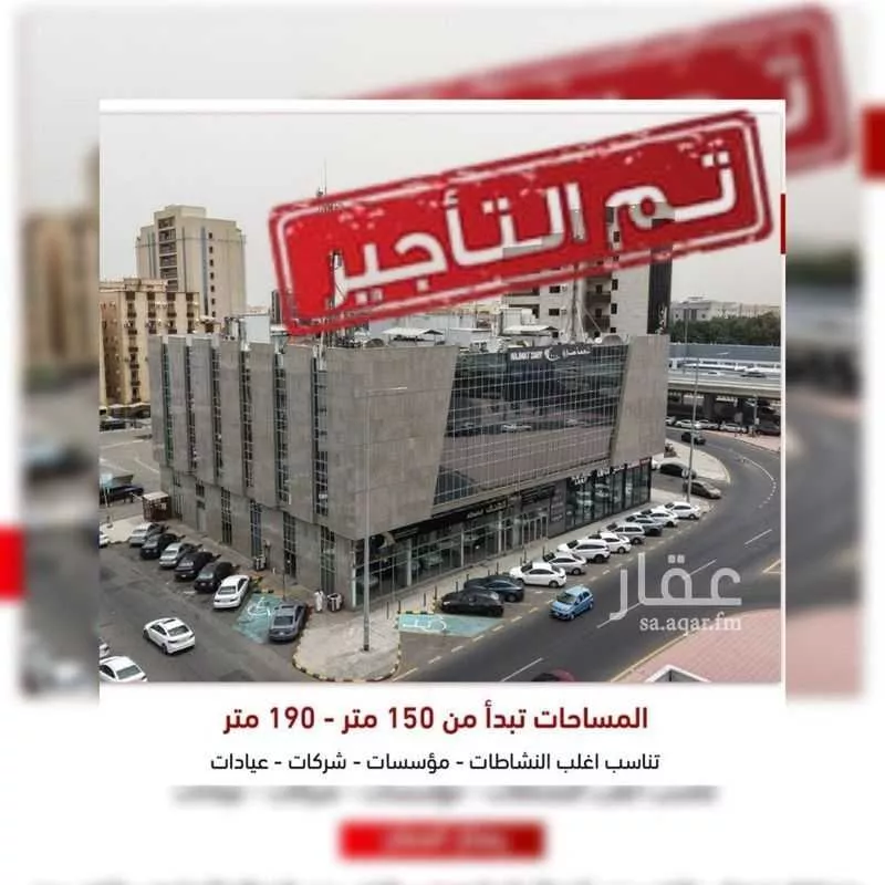 مكتب تجاري للإيجار في شارع صاري فرعي, حي السلامة, مدينة جدة, منطقة مكة المكرمة 1 صورة