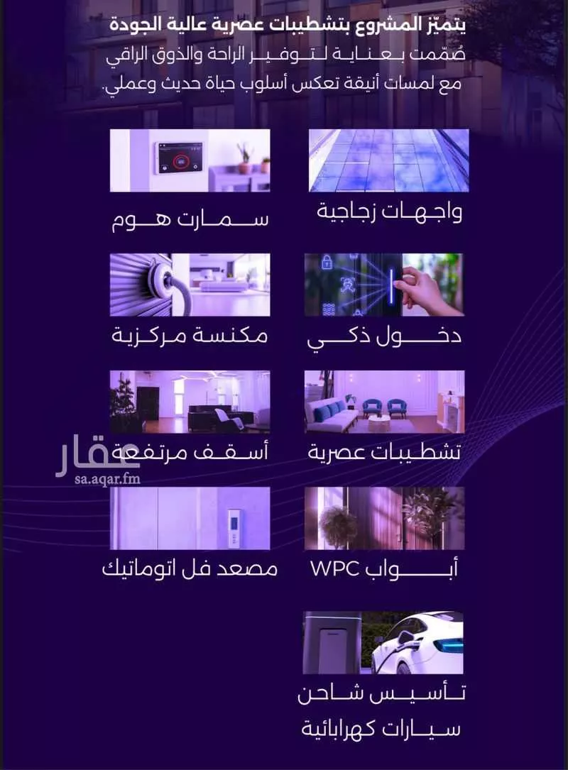 شقة للبيع في شارع سعير بن العداء, حي الزهراء, مدينة جدة, منطقة مكة المكرمة 1 صورة