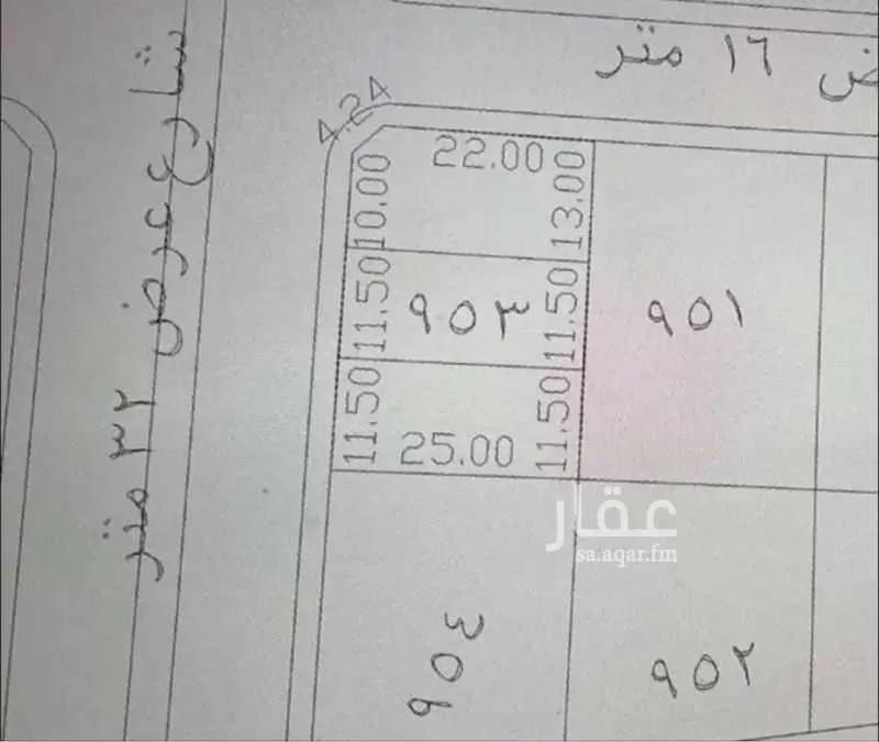 أرض للبيع في حي الفرقان, مدينة جدة, منطقة مكة المكرمة 1 صورة