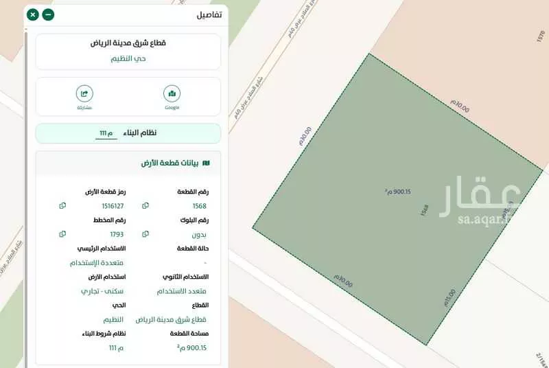 أرض للإيجار في شارع الصلاح, حي النظيم, مدينة الرياض, منطقة الرياض 1 صورة