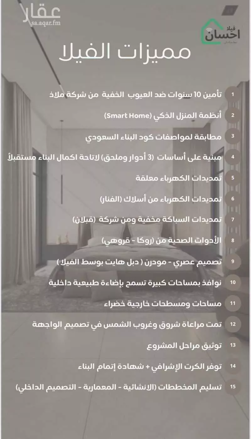 فيلا للبيع في شارع ذات السلاسل, حي طوى, مدينة مكه المكرمه, منطقة مكة المكرمة 1 صورة