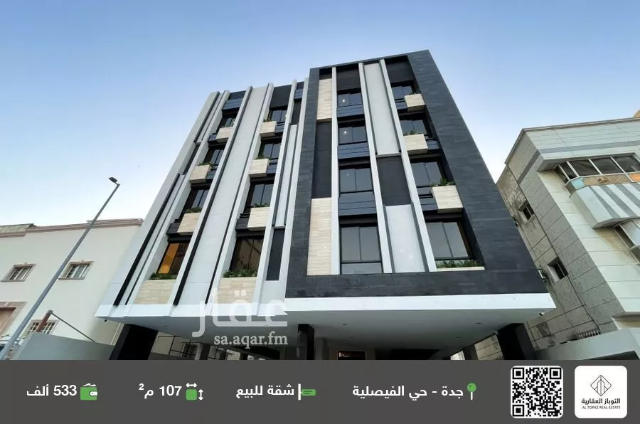 شقة للبيع في شارع غره الهلال, حي الفيصلية, مدينة جدة, منطقة مكة المكرمة 1 صورة