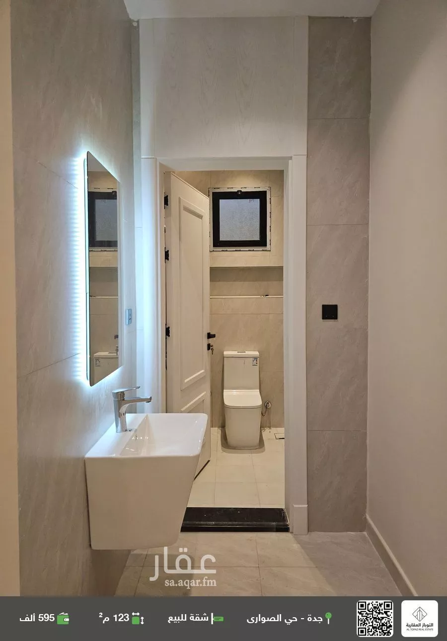 شقة للبيع في شارع إبراهيم بن فتوح العقيلي, حي الصواري, مدينة جدة, منطقة مكة المكرمة 1 صورة