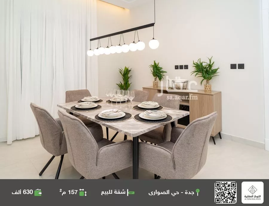 شقة للبيع في شارع احمد بن عيسي الغماري, حي الصواري, مدينة جدة, منطقة مكة المكرمة 1 صورة