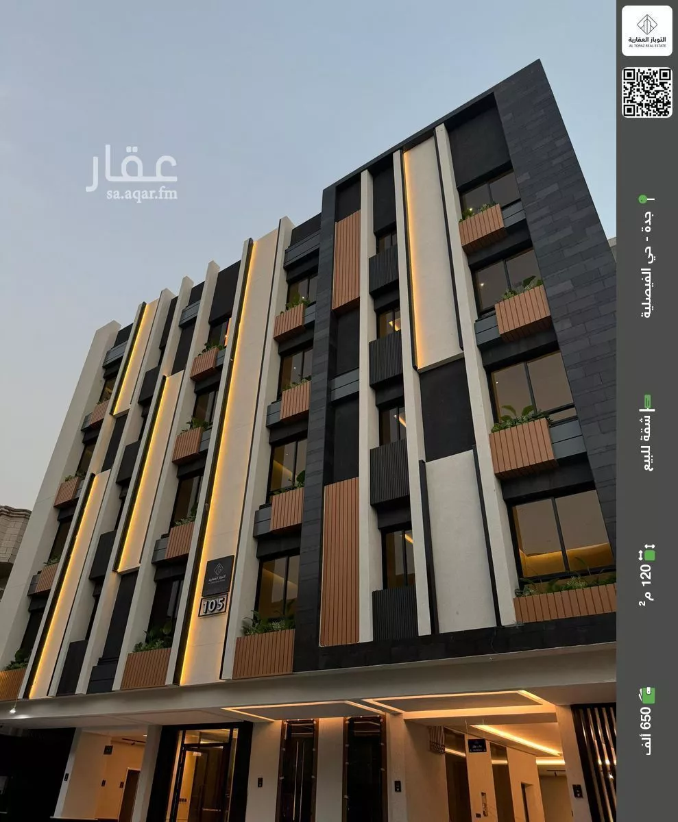 شقة للبيع في شارع محمد العلمي, حي الفيصلية, مدينة جدة, منطقة مكة المكرمة 1 صورة