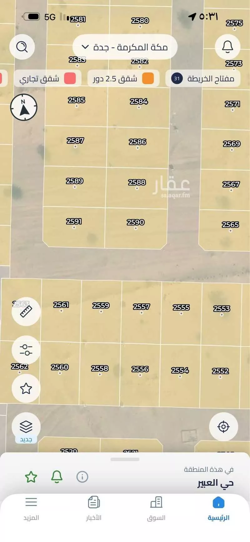 أرض للبيع في حي العبير, مدينة جدة, منطقة مكة المكرمة 1 صورة