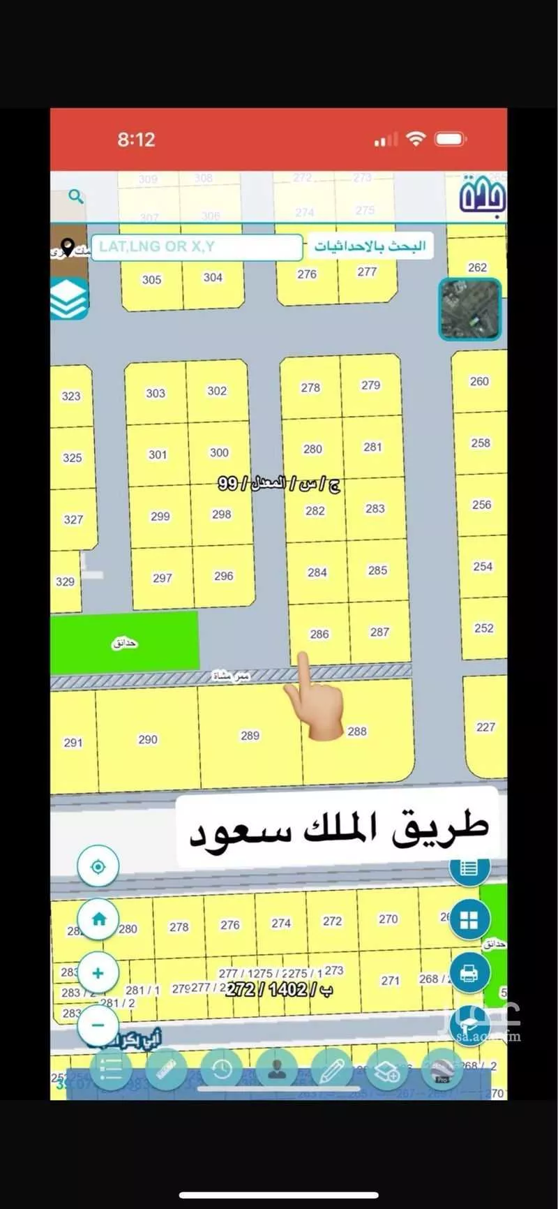 أرض للبيع في حي الفنار, مدينة جدة, منطقة مكة المكرمة 1 صورة