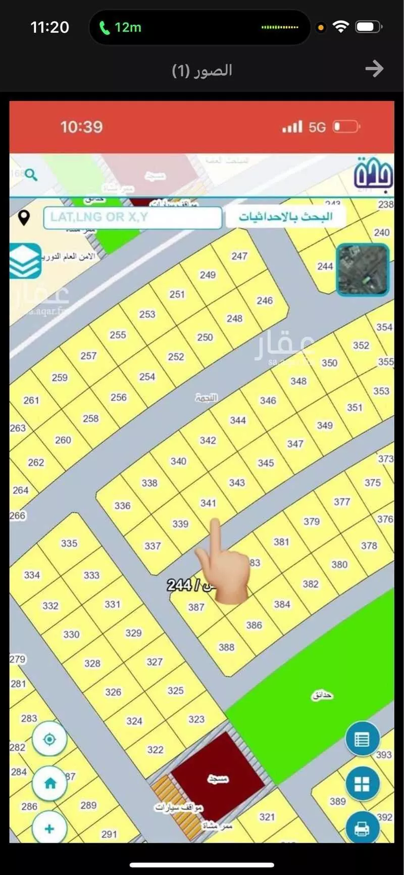 أرض للبيع في حي النجمة, مدينة جدة, منطقة مكة المكرمة 1 صورة