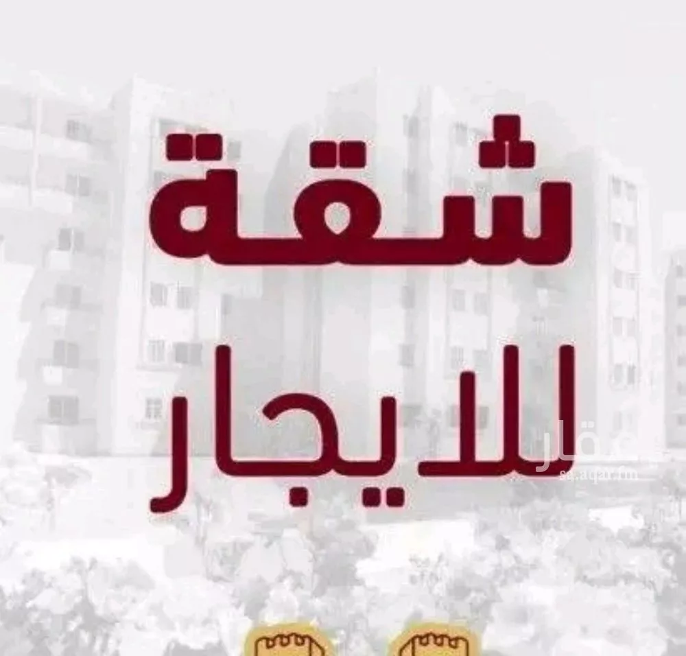 شقة للإيجار في شارع المسراب, حي ظهرة لبن, مدينة الرياض, منطقة الرياض 1 صورة