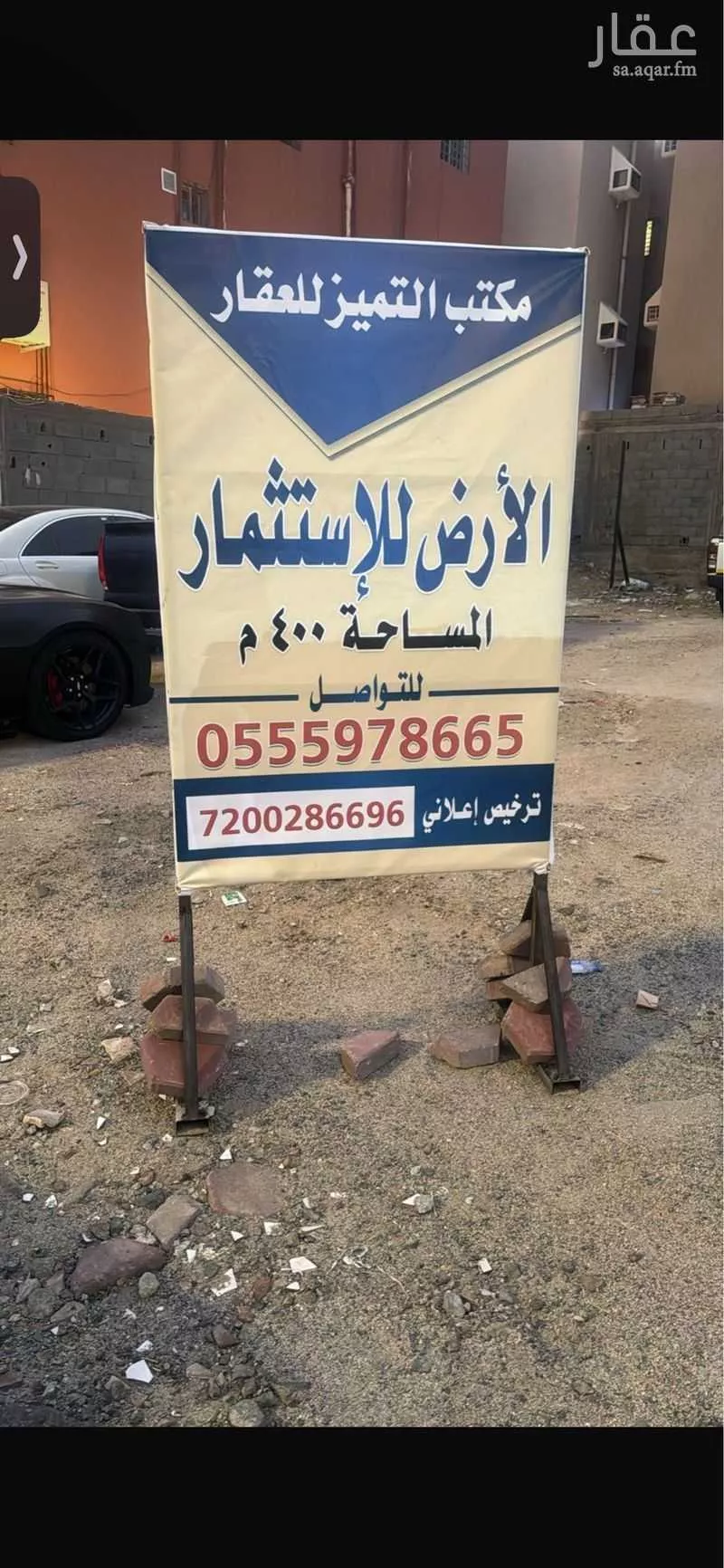 أرض للإيجار في حي العسيلة, مدينة مكه المكرمه, منطقة مكة المكرمة 1 صورة