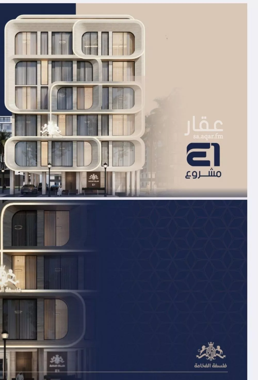 شقة للبيع في شارع انس ابن ظهير, حي النعيم, مدينة جدة, منطقة مكة المكرمة 1 صورة