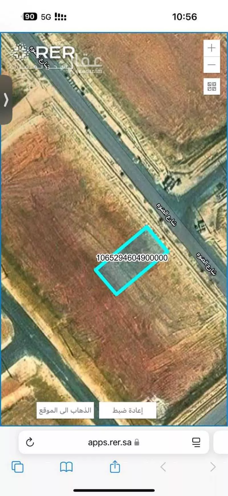 أرض للبيع في حي الوسام, مدينة الرياض, منطقة الرياض 1 صورة