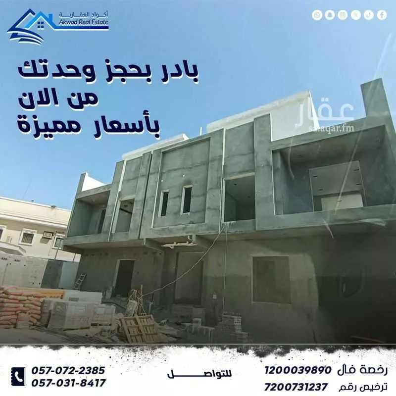 شقة للبيع في شارع ياسر بن سويد, حي الأمير محمد بن سعود, مدينة الدمام, المنطقة الشرقية 1 صورة