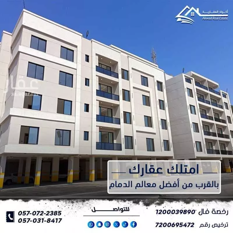 شقة للبيع في شارع الامير مشعل اب?? عبدالعزيز, حي الأمير محمد بن سعود, مدينة الدمام, المنطقة الشرقية 1 صورة