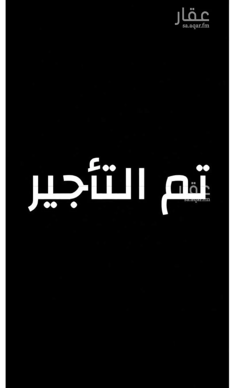 شقة للإيجار في شارع سيدة العز, حي السويدي, مدينة الرياض, منطقة الرياض 1 صورة