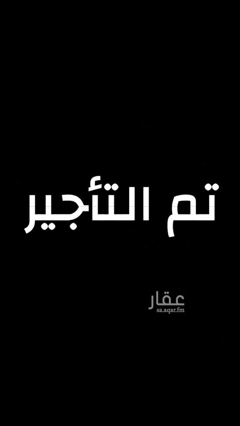 محل للإيجار في شارع الامير سلطان, حي النهضة, مدينة جدة, منطقة مكة المكرمة 1 صورة