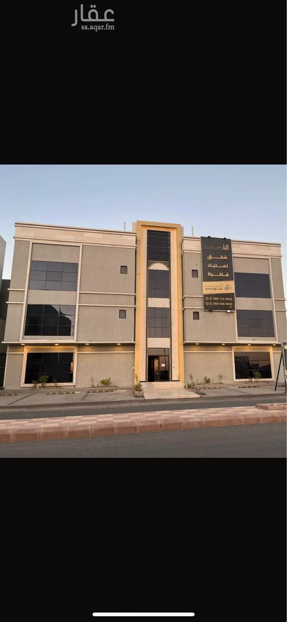 شقة للبيع في شارع ابن ابي عرفه, حي وادي مذينب, مدينة المدينه المنوره, منطقة المدينة المنورة 1 صورة