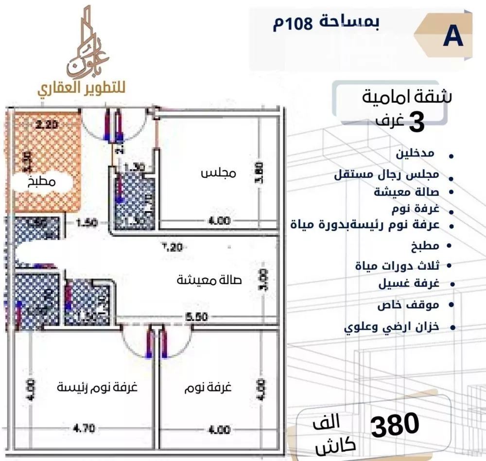 شقة للبيع في حي الصفاء, مدينة جدة, منطقة مكة المكرمة 1 صورة