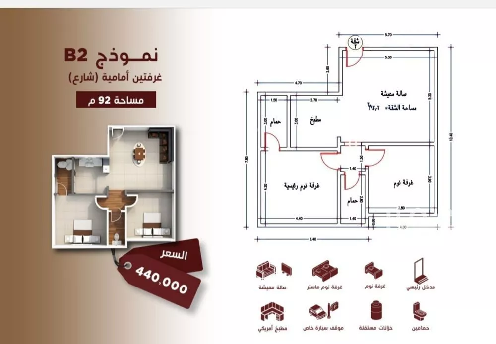 شقة للبيع في شارع طريق المدينة المنورة الفرعي, حي الحمراء, مدينة جدة, منطقة مكة المكرمة 1 صورة