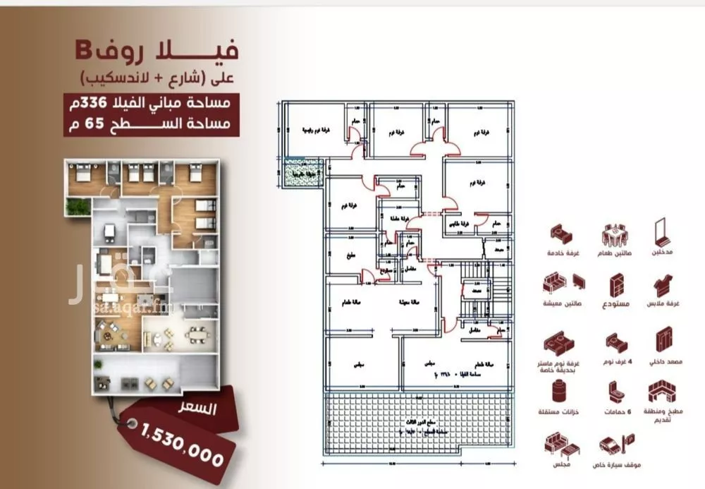 شقة للبيع في شارع ابن الرومي, حي الحمراء, مدينة جدة, منطقة مكة المكرمة 1 صورة
