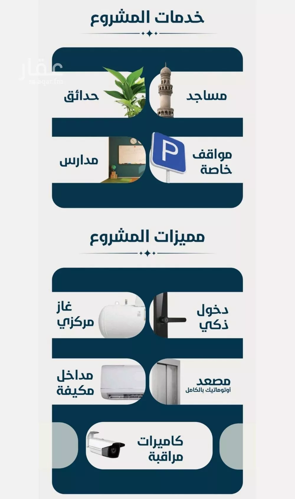 شقة للبيع في شارع ابو وهيب الجشمي, حي النعيم, مدينة جدة, منطقة مكة المكرمة 1 صورة
