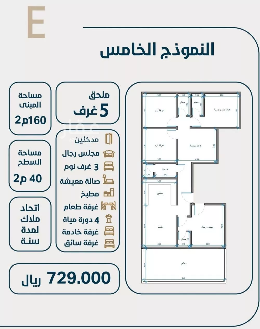شقة للبيع في حي النعيم, مدينة جدة, منطقة مكة المكرمة 1 صورة