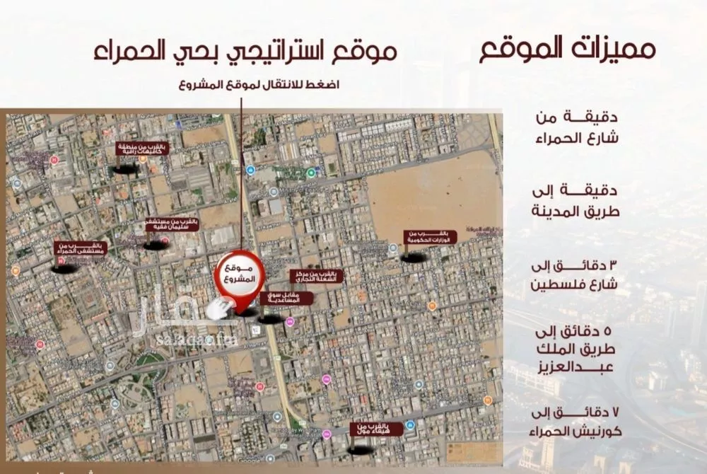 شقة للبيع في شارع ابن الرومي, حي الحمراء, مدينة جدة, منطقة مكة المكرمة 1 صورة