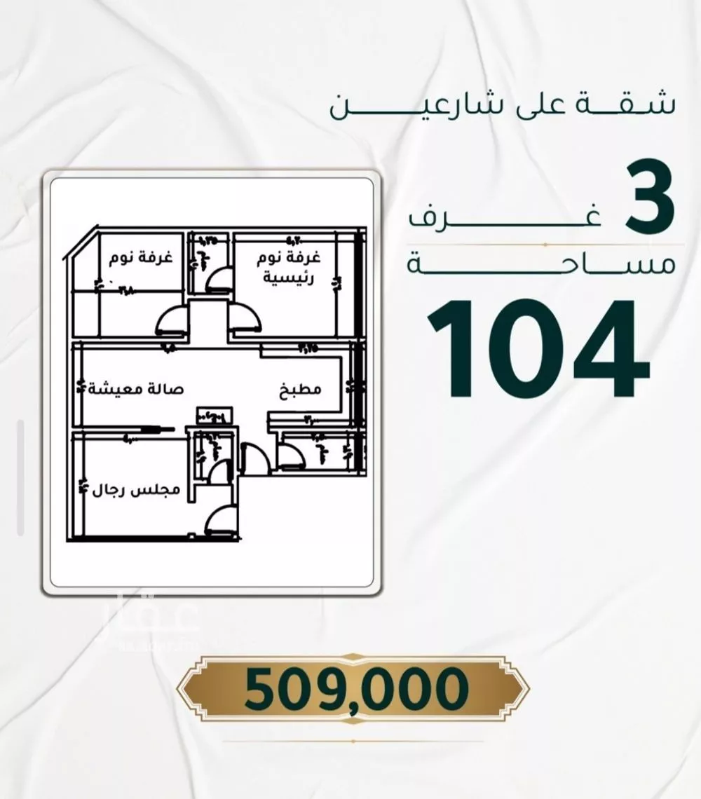 شقة للبيع في شارع ابراهيم ادهم, حي الحمراء, مدينة جدة, منطقة مكة المكرمة 1 صورة
