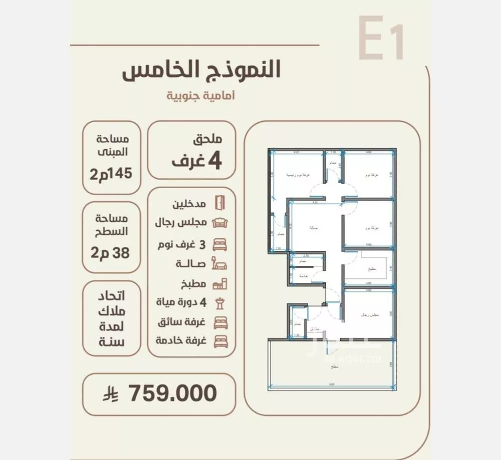شقة للبيع في حي الروضة, مدينة جدة, منطقة مكة المكرمة 1 صورة