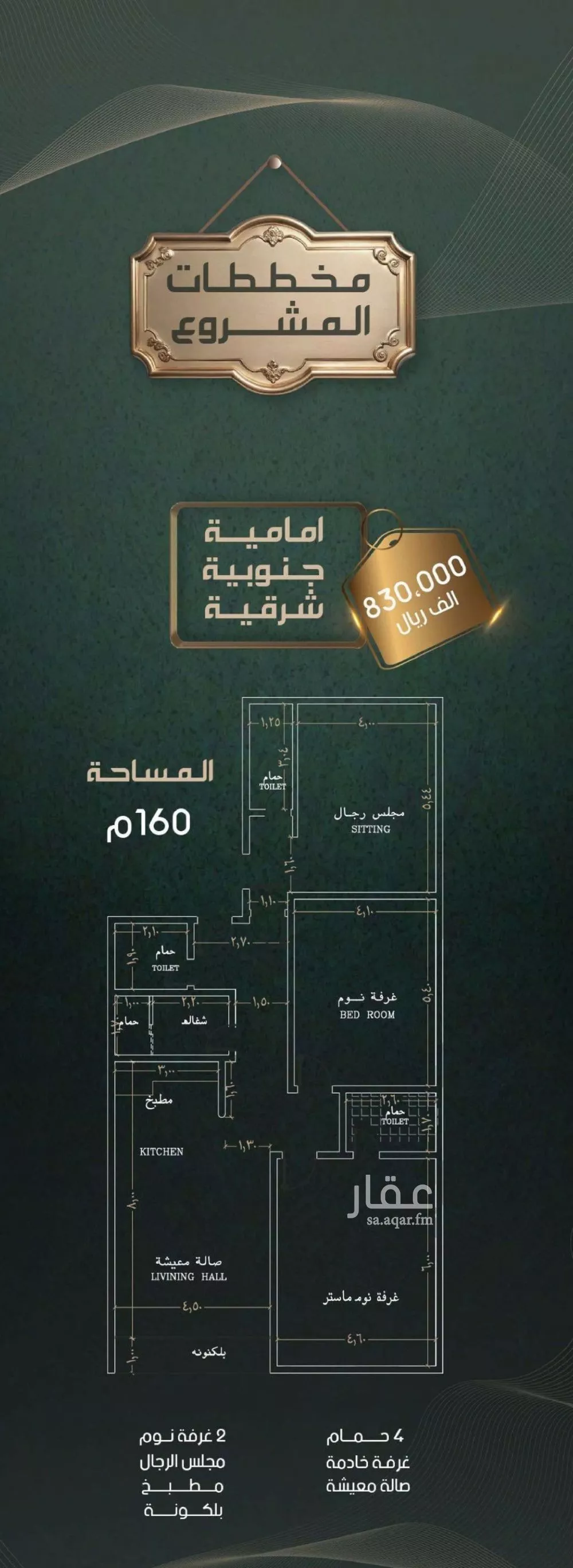 شقة للبيع في حي النهضة, مدينة جدة, منطقة مكة المكرمة 1 صورة