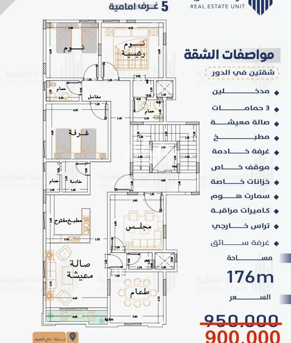 شقة للبيع في حي النعيم, مدينة جدة, منطقة مكة المكرمة 1 صورة