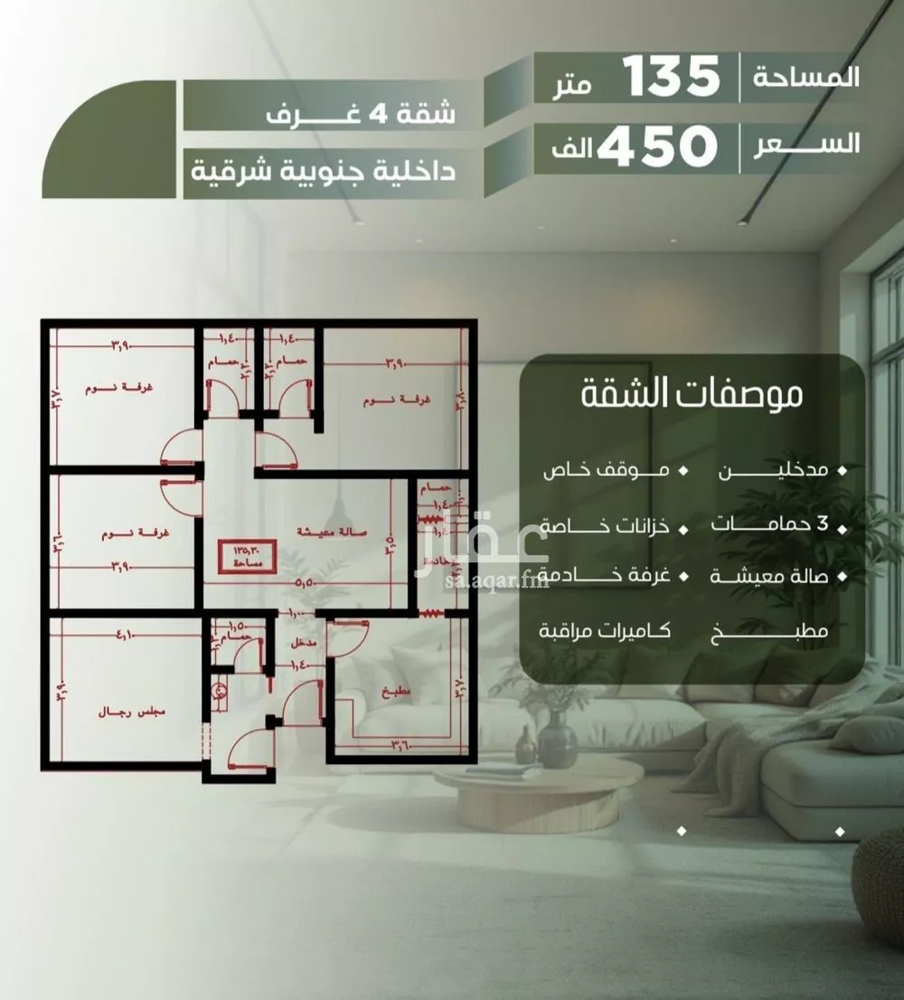 شقة للبيع في شارع ابراهيم الشوري, حي الصفاء, مدينة جدة, منطقة مكة المكرمة 1 صورة