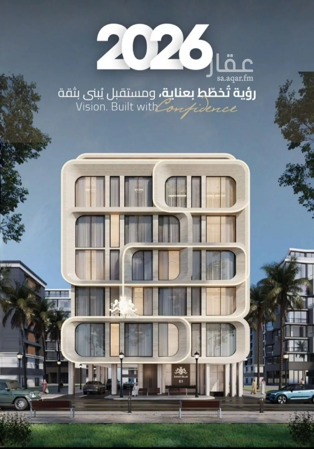 شقة للبيع في شارع انس ابن ظهير, حي النعيم, مدينة جدة, منطقة مكة المكرمة 1 صورة