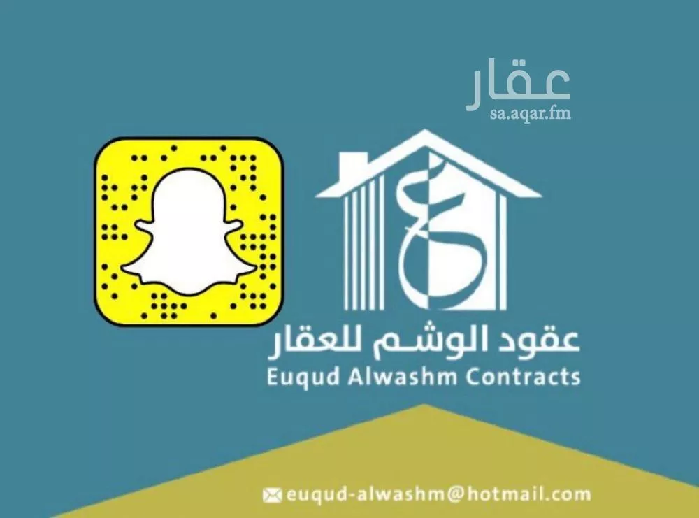 أرض للبيع في شارع الملك عبدالله 62, حي الملك عبدالله, مدينة شقراء, منطقة الرياض 1 صورة