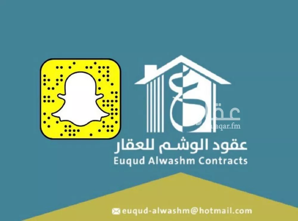 استراحة للبيع في شارع  مخطط الاراضي البيضاء 45, حي مخطط الاراض البيضاء1, مدينة ثادق, منطقة الرياض 1 صورة