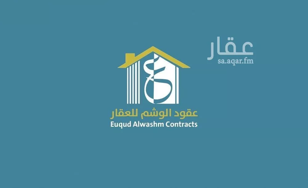 أرض للبيع في شارع الملك عبدالله 15, حي الملك عبدالله, مدينة شقراء, منطقة الرياض 1 صورة