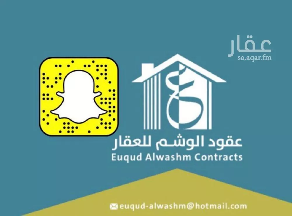 أرض للبيع في شارع سعد بن ابي وقاص, حي الروضة, مدينة شقراء, منطقة الرياض 1 صورة