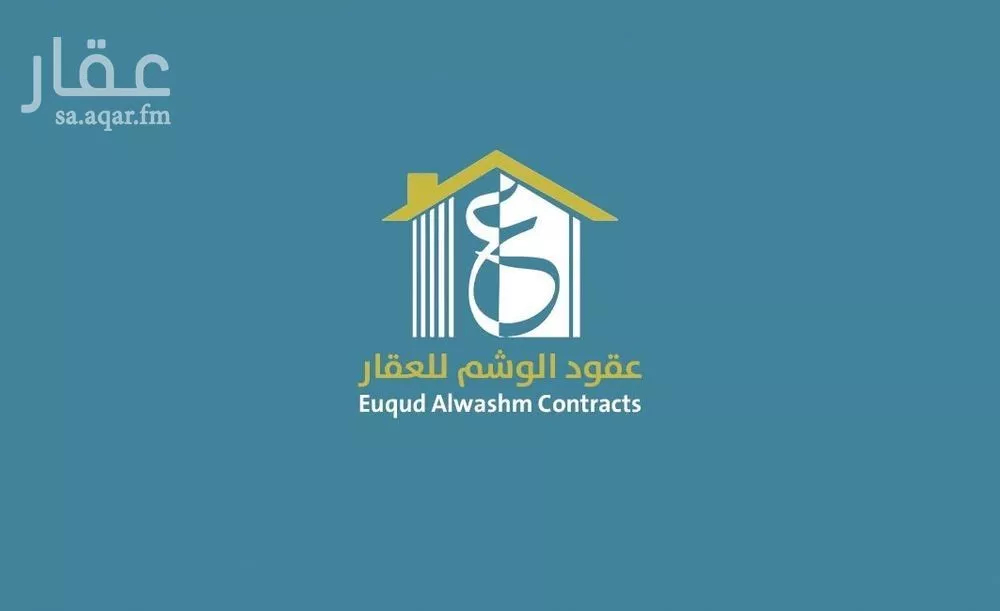 أرض للبيع في حي الجامعة, مدينة شقراء, منطقة الرياض 1 صورة