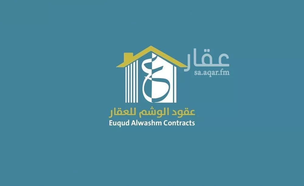 أرض للبيع في شارع علي بن ابي طالب, حي الرحبة, مدينة شقراء, منطقة الرياض 1 صورة