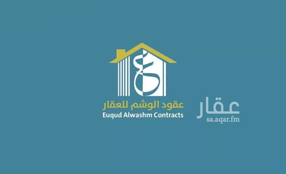 أرض للبيع في حي حماده الفروثى, مدينة حماده الفروثى, منطقة الرياض 1 صورة