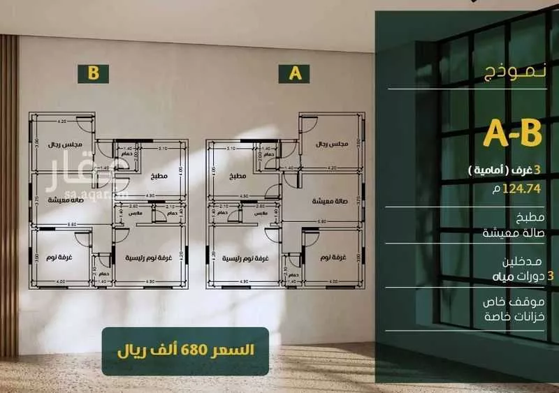 شقة للبيع في شارع ابو سبره الجعفي, حي الزهراء, مدينة جدة, منطقة مكة المكرمة 1 صورة