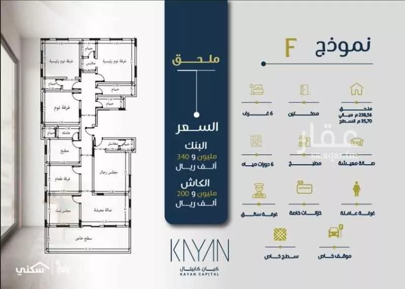 شقة للبيع في شارع سعد بن ذؤيب, حي الزهراء, مدينة جدة, منطقة مكة المكرمة 1 صورة