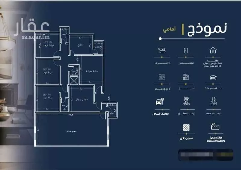 شقة للبيع في شارع خلف الفراء, حي الجامعة, مدينة جدة, منطقة مكة المكرمة 1 صورة