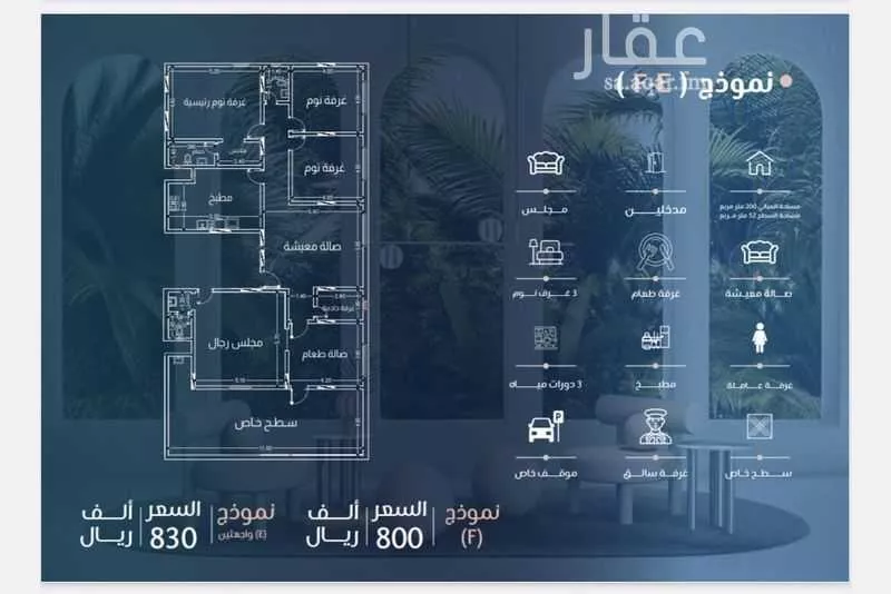 شقة للبيع في شارع عبد الرحمن الحداد, حي الواحة, مدينة جدة, منطقة مكة المكرمة 1 صورة