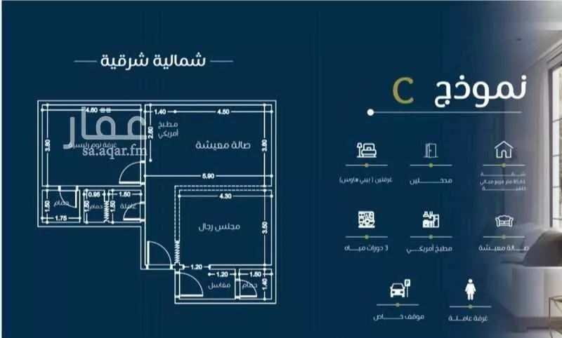 شقة للبيع في شارع ابن المواز, حي السلامة, مدينة جدة, منطقة مكة المكرمة 1 صورة
