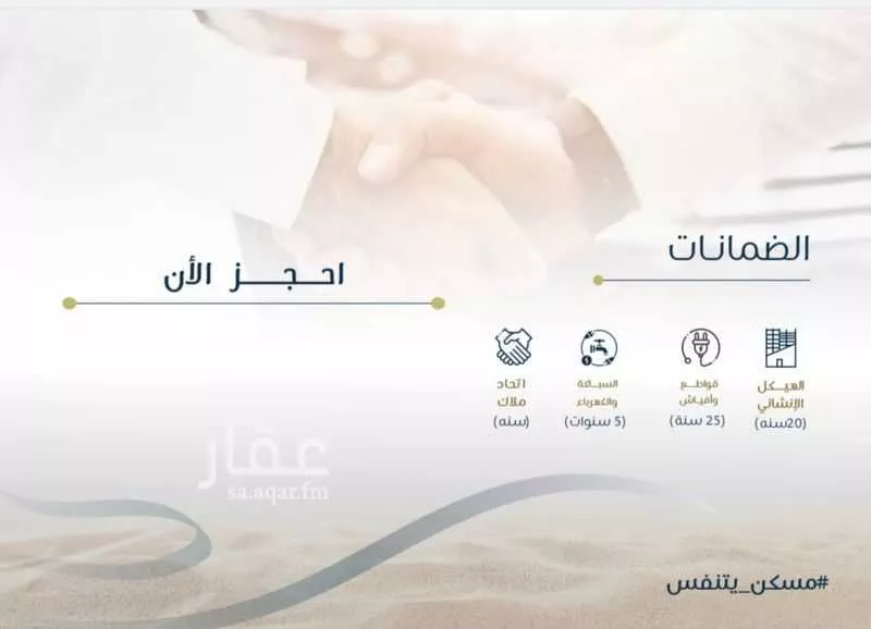 شقة للبيع في شارع محمد العقيل, حي الريان, مدينة جدة, منطقة مكة المكرمة 1 صورة