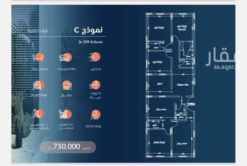 شقة للبيع في شارع موسى كاظم الحسيني, حي الريان, مدينة جدة, منطقة مكة المكرمة 1 صورة