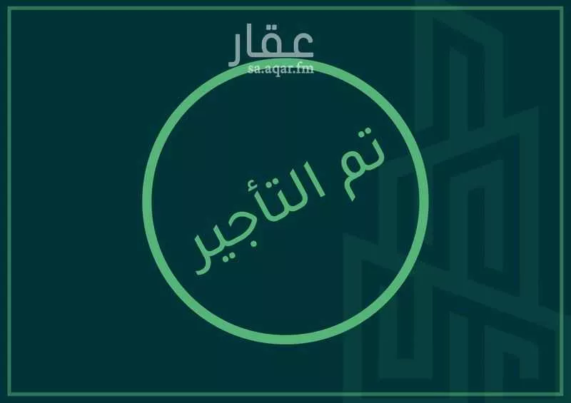شقة للإيجار في شارع شمس الدين الرملي, حي الربوة, مدينة جدة, منطقة مكة المكرمة 1 صورة