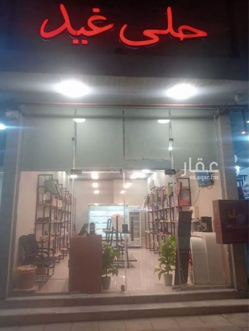 محل للبيع في شارع المجد ، حي ظهرة لبن ، الرياض ، منطقة الرياض 1 صورة